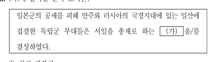 2023년 경기도 우수인재 수습직원 선발시험 영어(지역인재9급) 16번 공식 문제지 도표 또는 그림