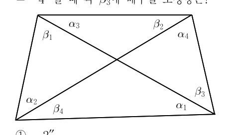 2020년 제1회 지방직공무원 시험 지적측량(지방9급) 6번 공식 문제지 도표 또는 그림
