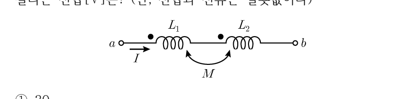 2025년 제1회 지방직공무원 시험 전기이론(지방9급) 13번 공식 문제지 도표 또는 그림