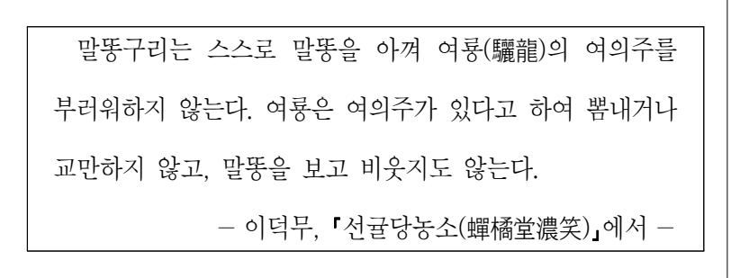 2022년 지방직 간호8급 국어(지방9급) 2번 공식 문제지 도표 또는 그림