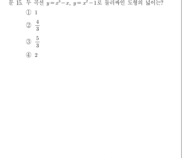 2014년 사회복지직 9급 지방직공무원 시험 수학(지방9급) 15번 공식 문제지 도표 또는 그림