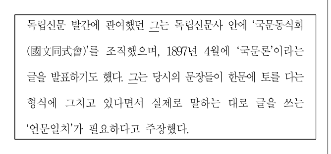 2018년 7급 공개경쟁채용시험 한국사 16번 공식 문제지 도표 또는 그림