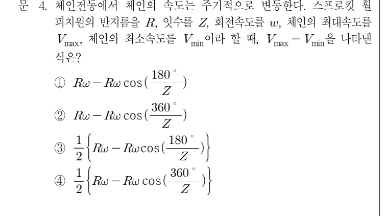 2019년 7급 공개경쟁채용시험 기계설계 4번 공식 문제지 도표 또는 그림